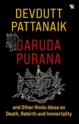 Garuda Purana BIBLIONEPAL