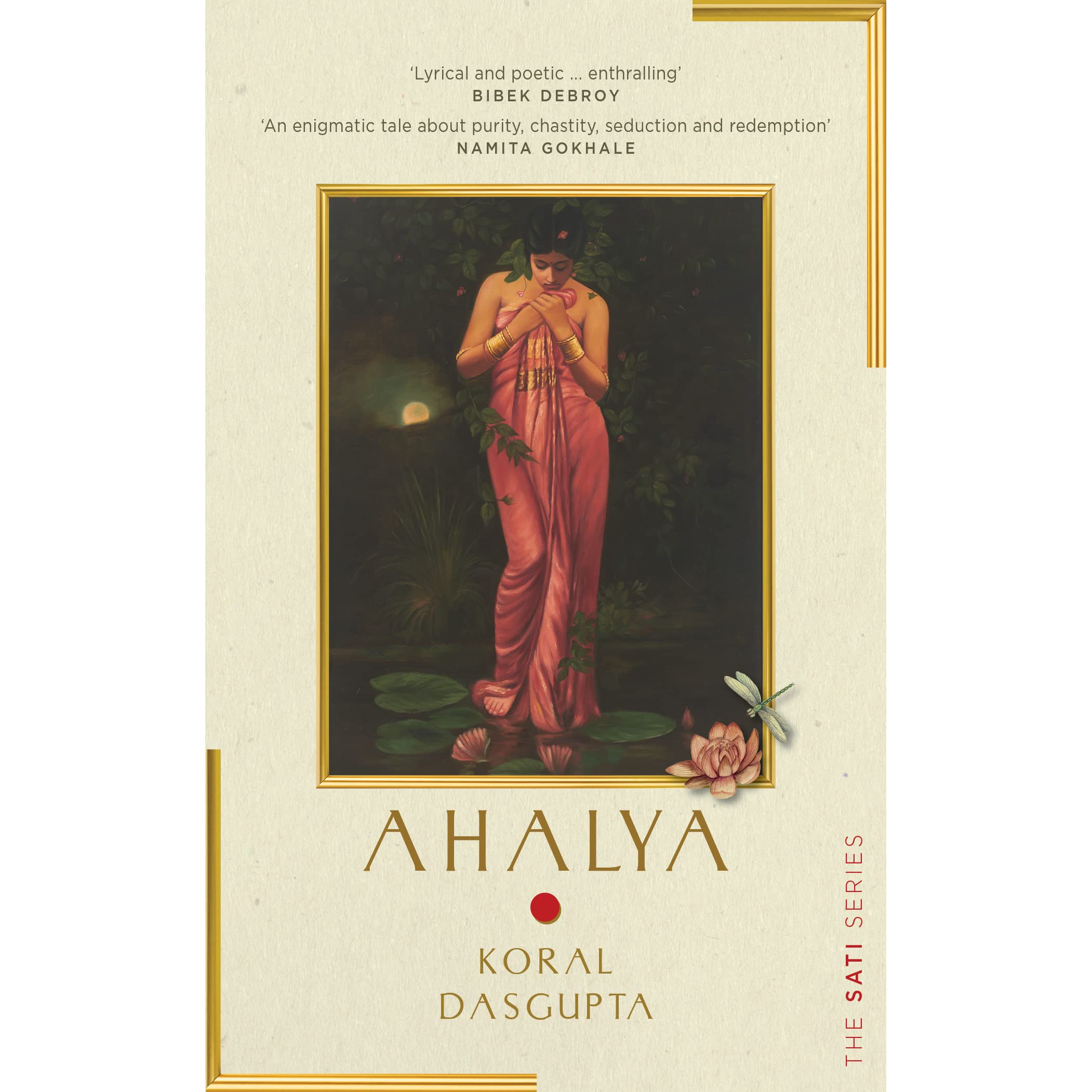 Ahalya Rupa Publications