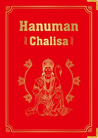 Hanuman Chalisa Prakash Books