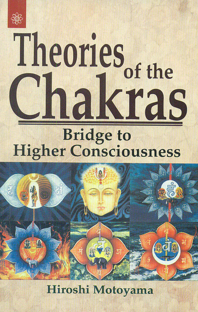 Theories of the Chakras: Bridge to Higher Consciousness - BIBLIONEPAL