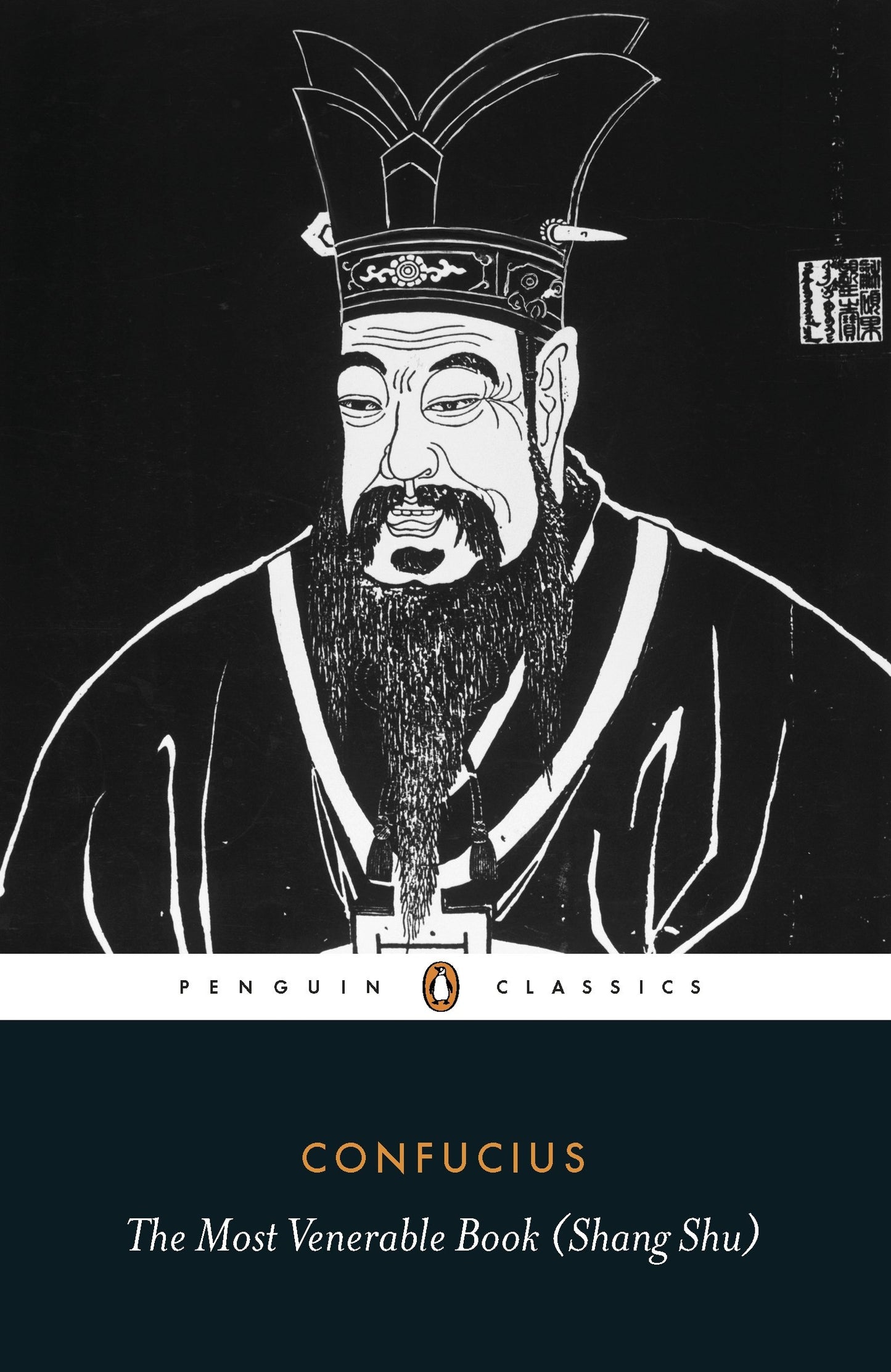 The Most Venerable Book (Shang Shu)