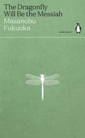 The Dragonfly Will Be the Messiah BIBLIONEPAL