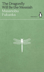 The Dragonfly Will Be the Messiah BIBLIONEPAL