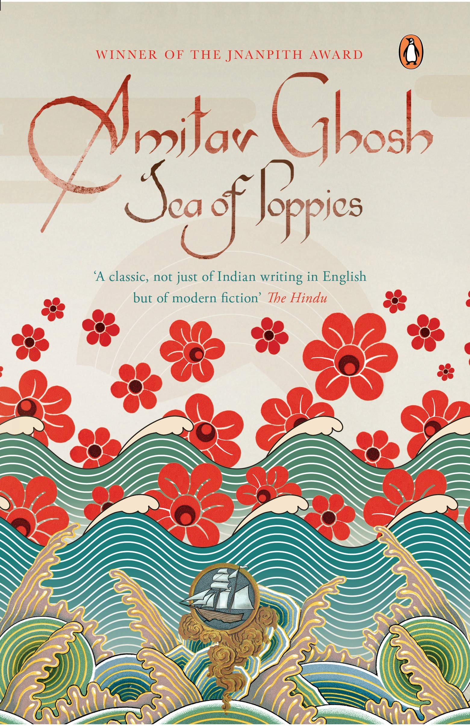 Sea of Poppies BIBLIONEPAL