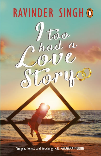 I Too Had A Love Story Penguin Random House