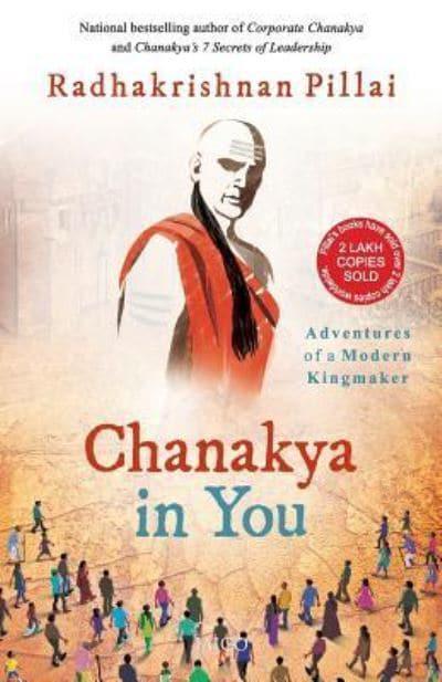 Chanakya in You BIBLIONEPAL