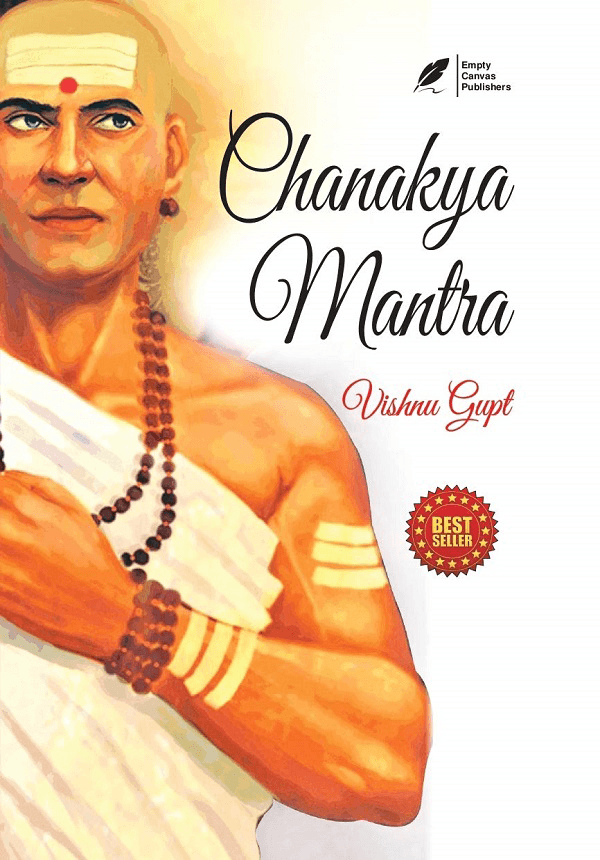 Chanakya Mantra BIBLIONEPAL