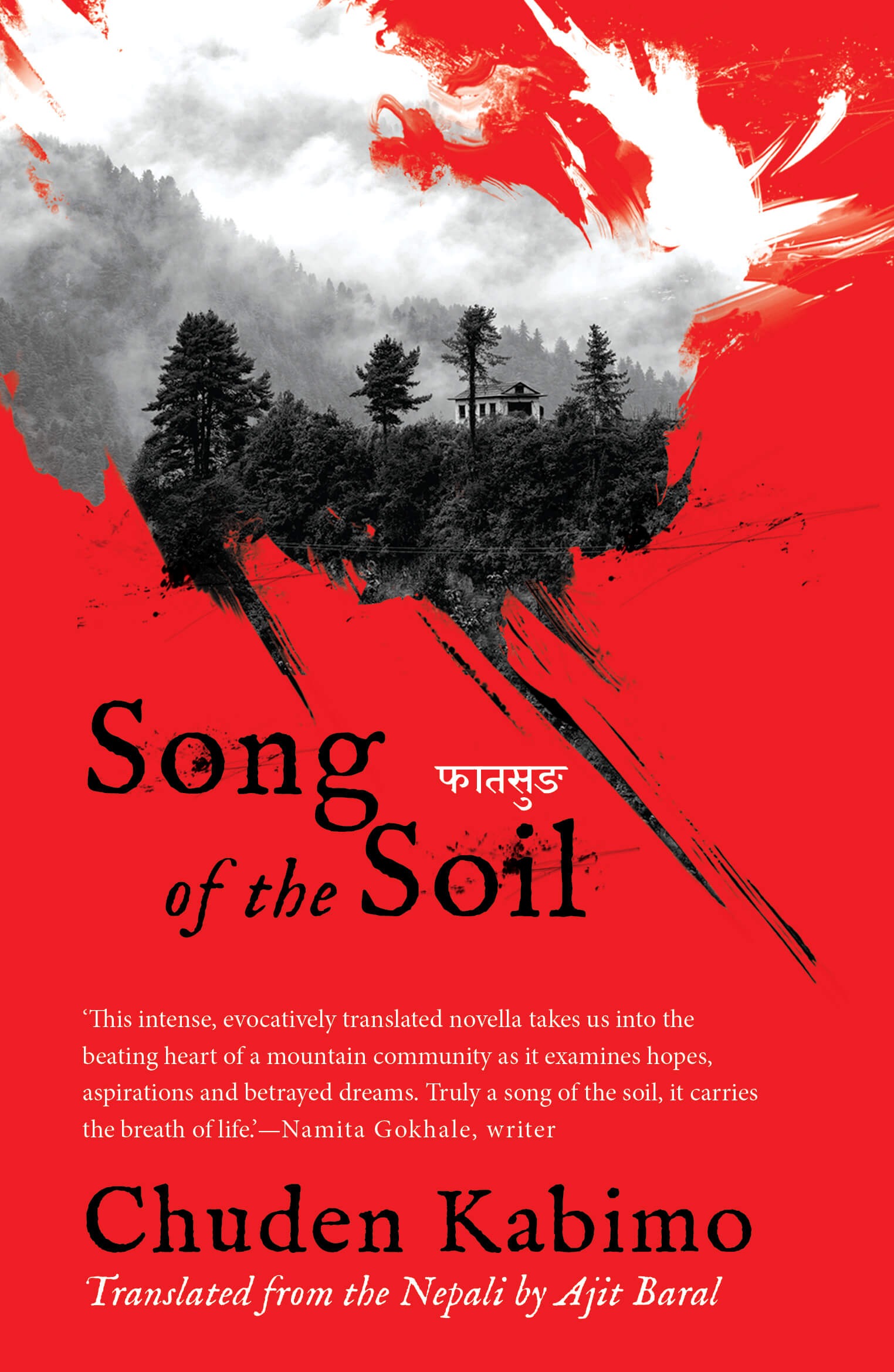 Song of the Soil BIBLIONEPAL
