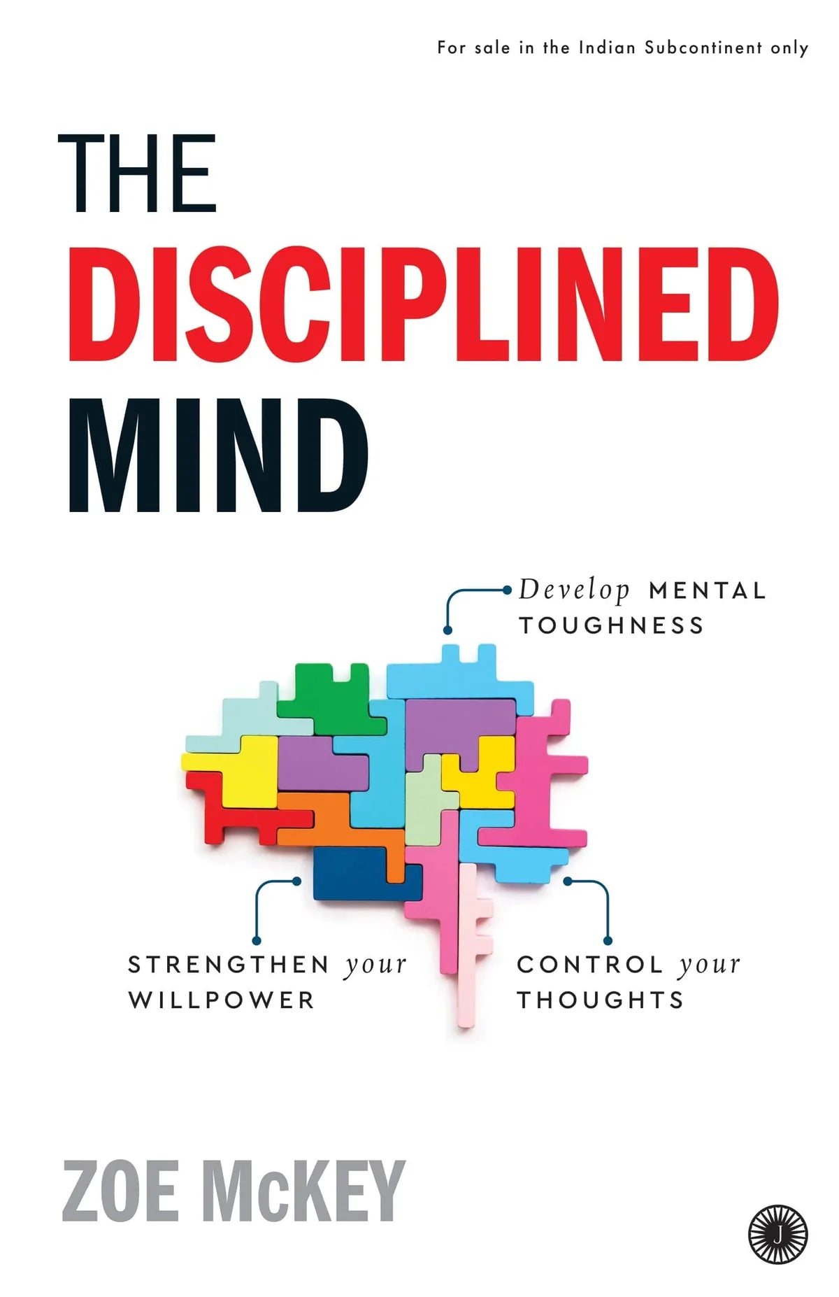 The Disciplined Mind BIBLIONEPAL