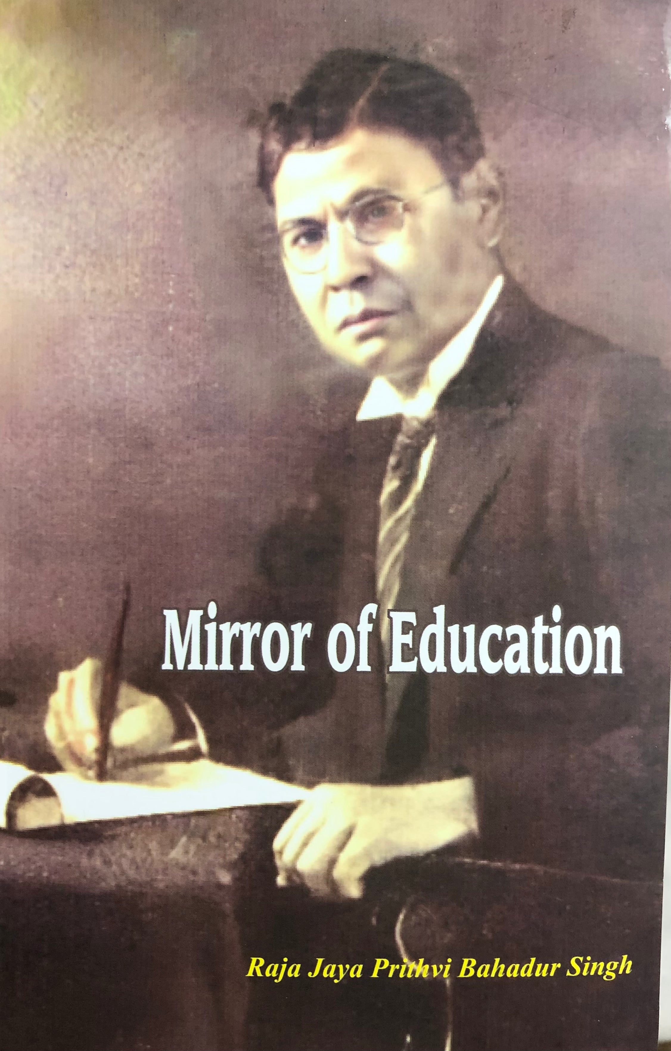 Mirror of Education BIBLIONEPAL