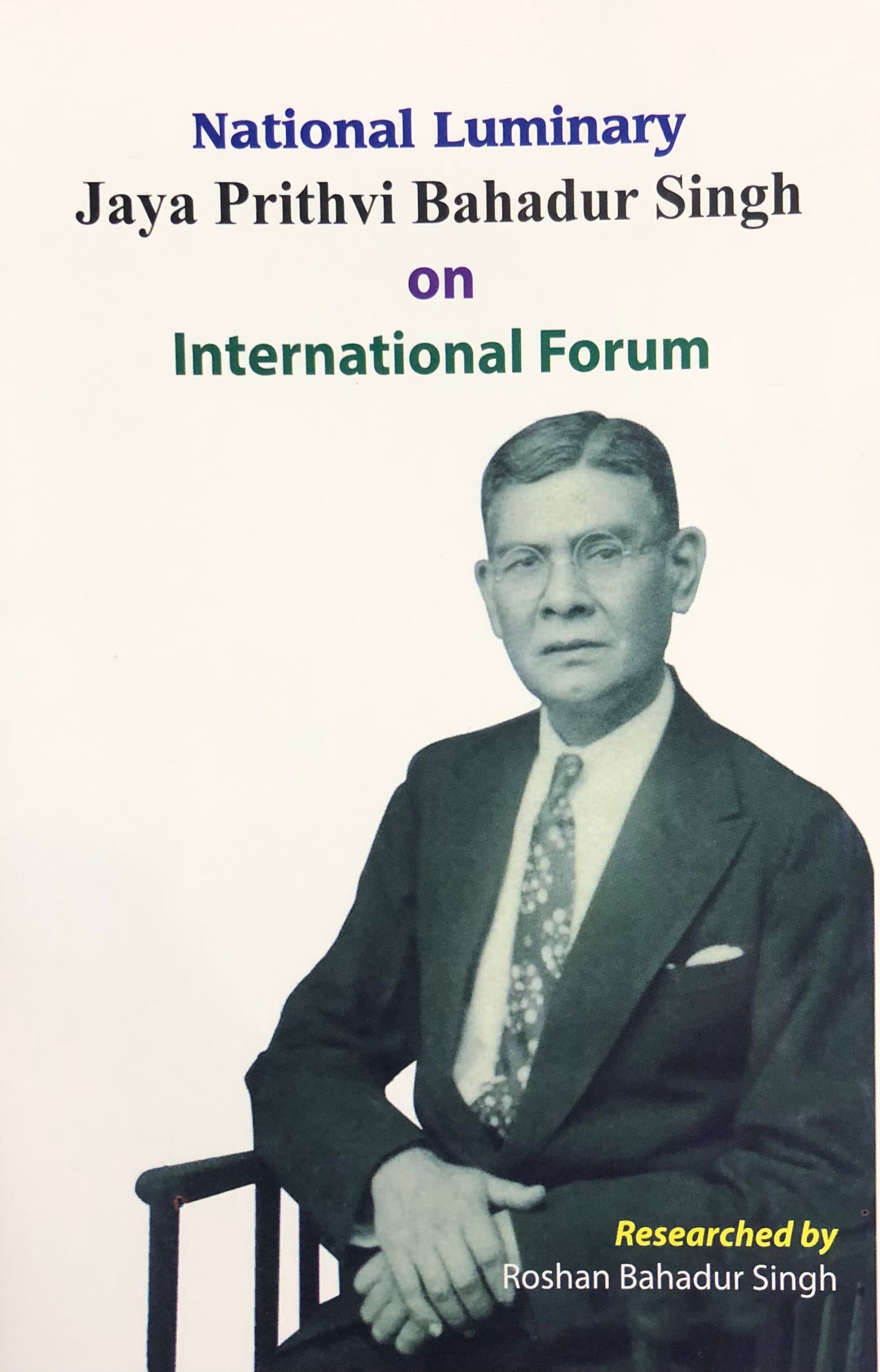 National Luminary Jaya Prithvi Bahadur Singh on International Forum BIBLIONEPAL