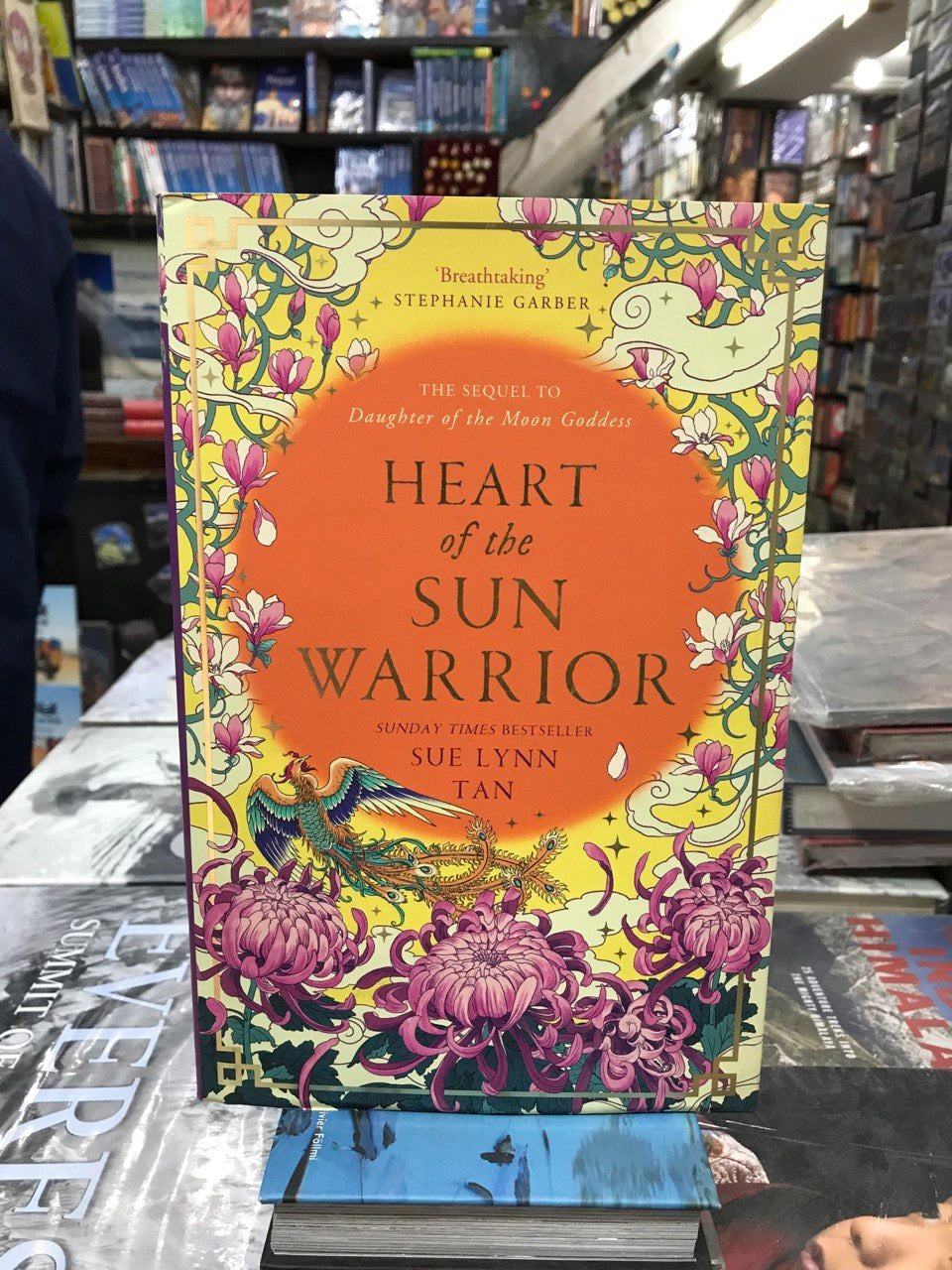 Heart of the Sun Warrior BIBLIONEPAL