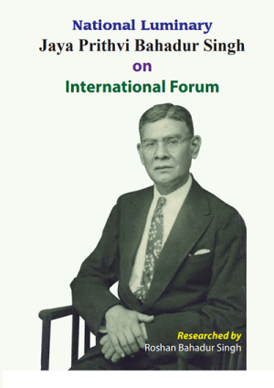 Humanism BIBLIONEPAL