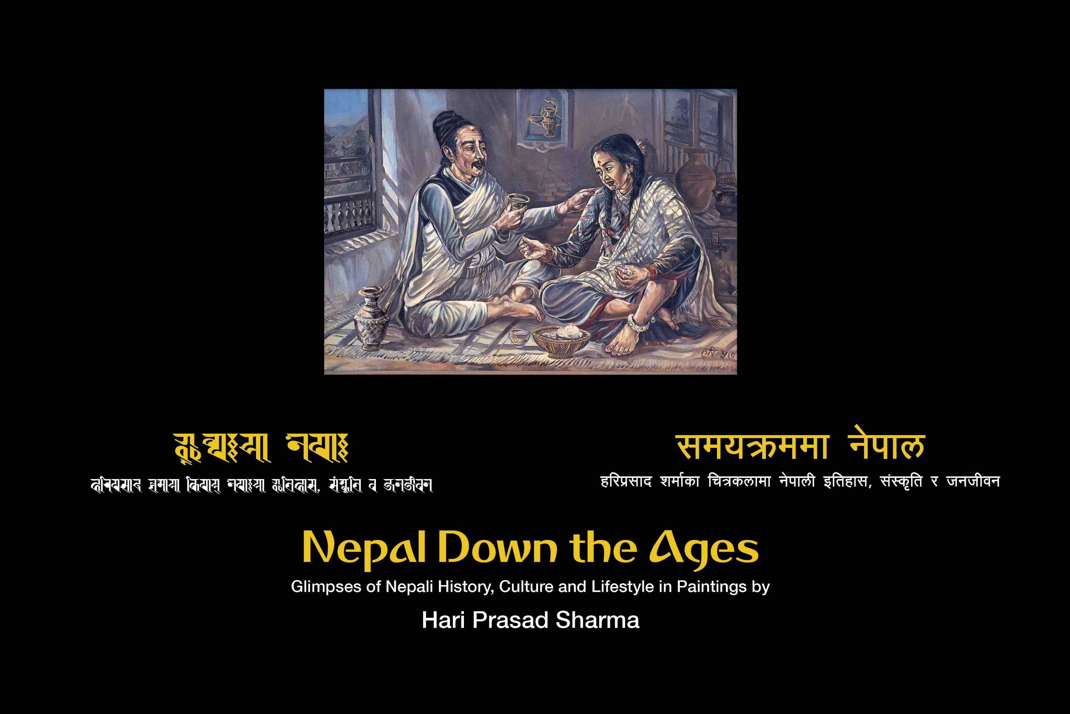 Nepal Down The Ages Adarsh Books