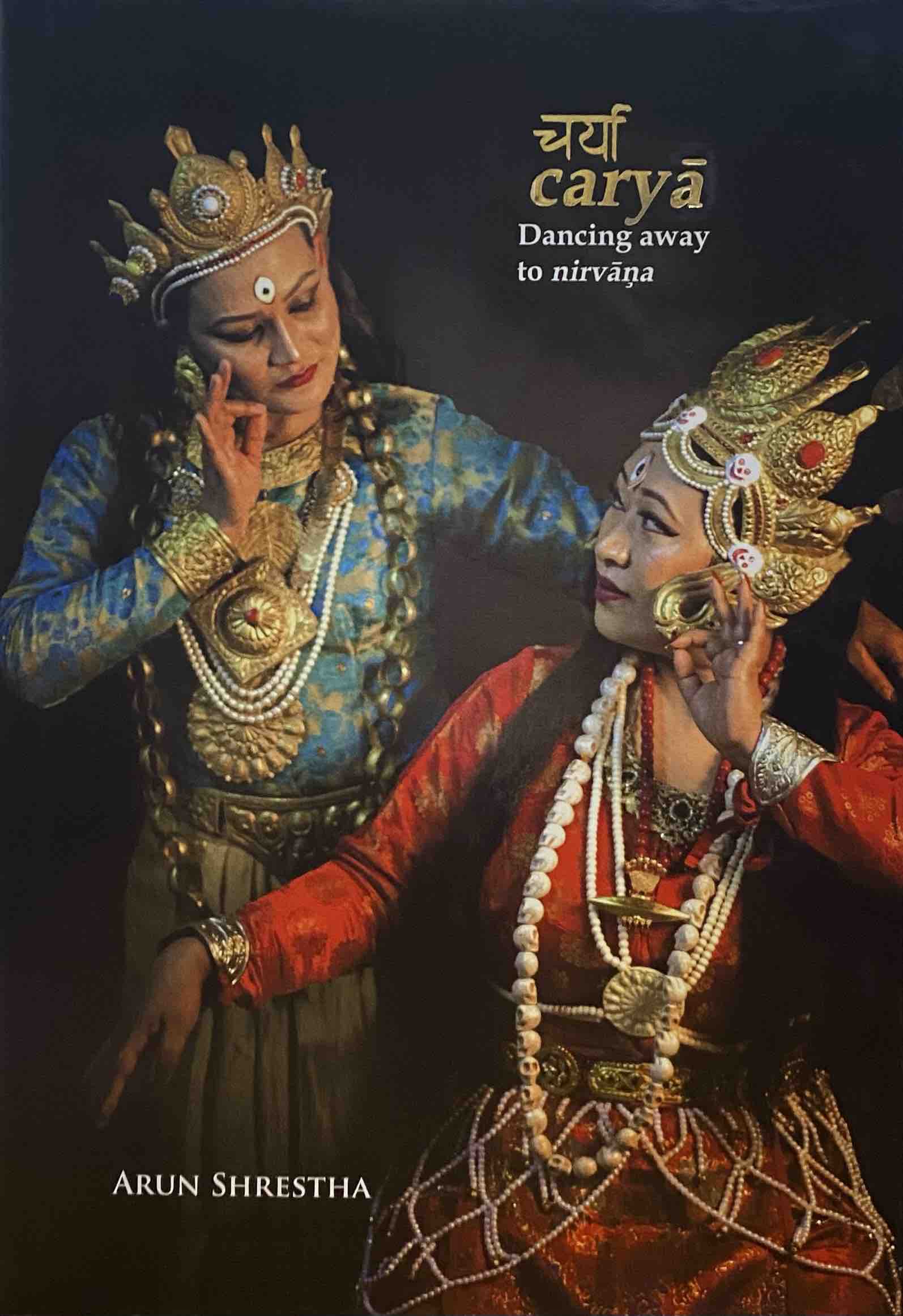Carya [चार्या] BIBLIONEPAL