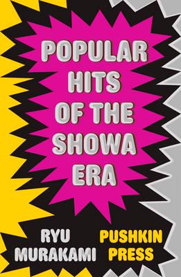 Popular Hits of the Showa Era BIBLIONEPAL