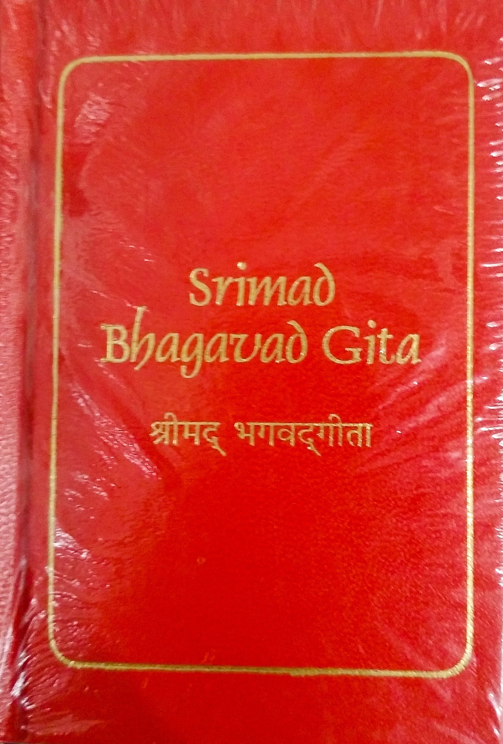 Srimad Bhagavad Gita BIBLIONEPAL