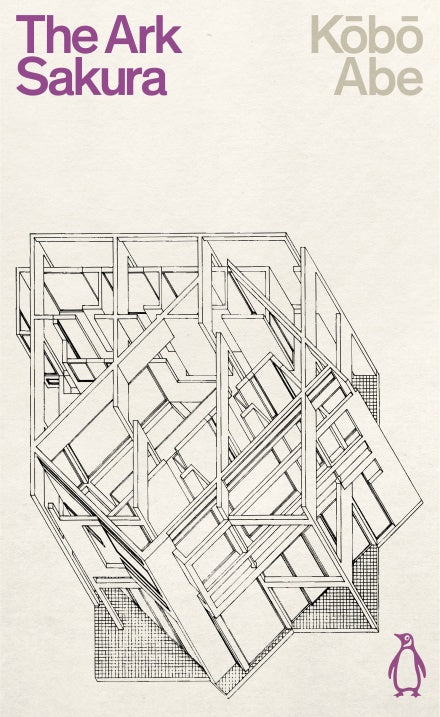 The Ark Sakura BIBLIONEPAL