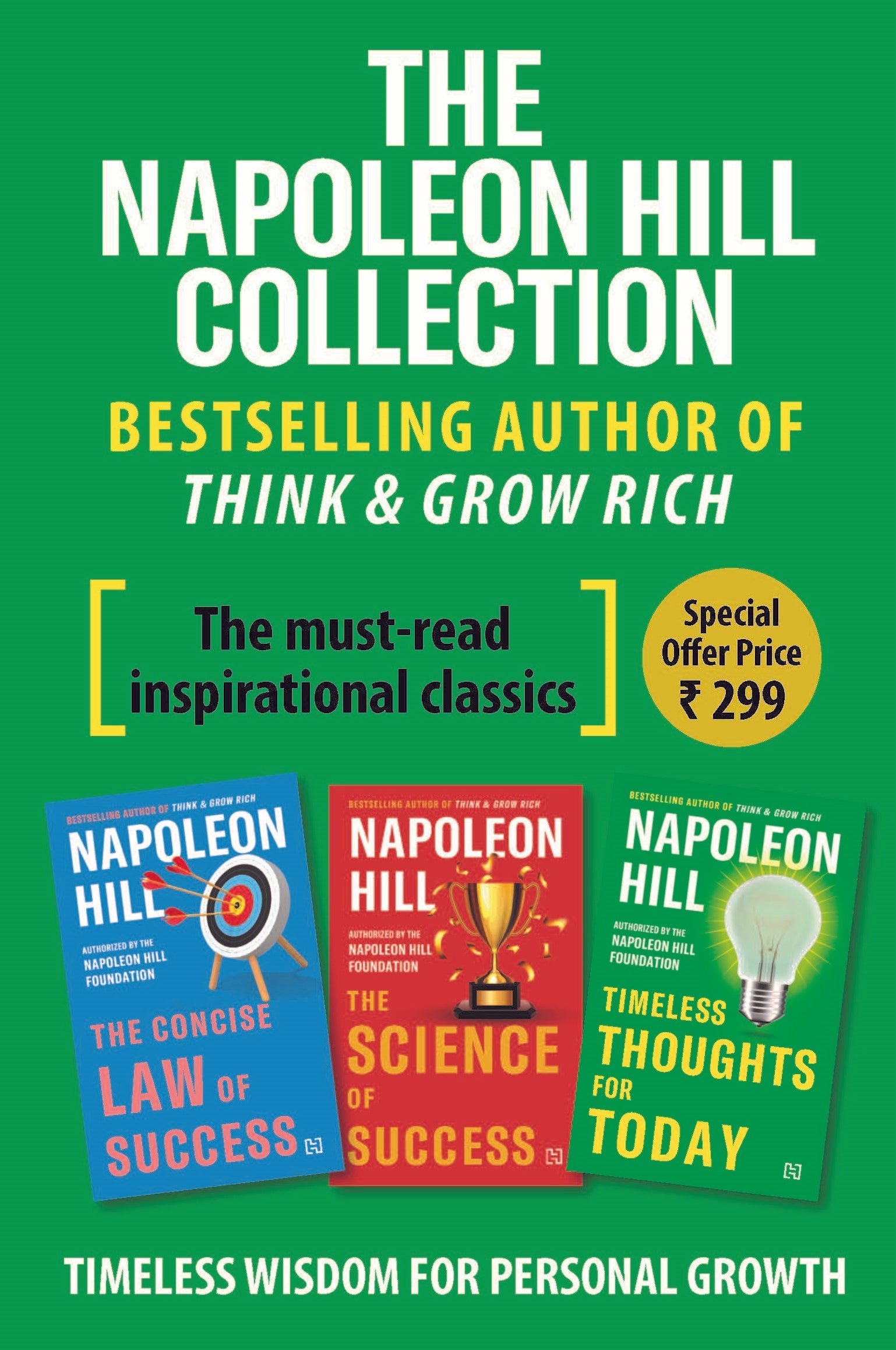THE NAPOLEON HILL COLLECTION BIBLIONEPAL