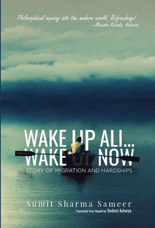 Wake Up Ali... Wake Up Now: Story of Migration and Hardships BIBLIONEPAL
